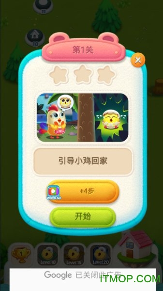 (Puzzle Wings) v1.0.4 ׿ 0