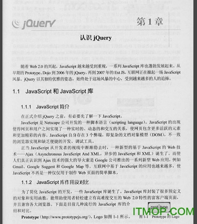 hJquery pdf