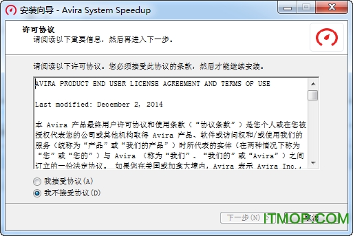 Avira System Speedup(СɡϵͳŻ) v4.14.1.7790 ƽ 0