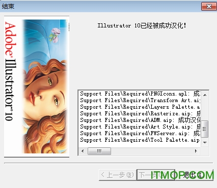 illustrator 10.0