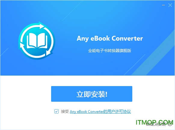 ȫܵת(Any eBook Converter) v1.06 ٷ 0