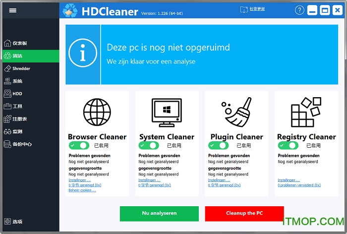 HDCleaner(Ӳ) v2.019 ɫ 0