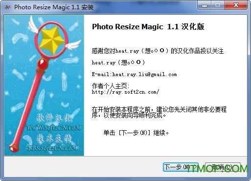 Photo Resize Magic(ͼƬС) v1.1 ɫ 0
