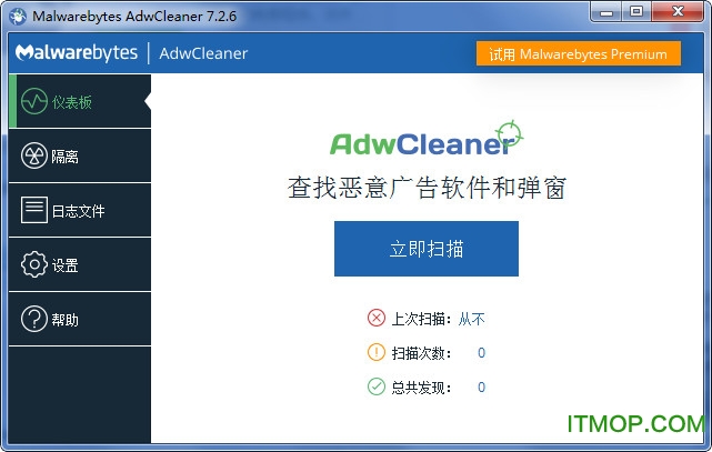 adwcleanerİ