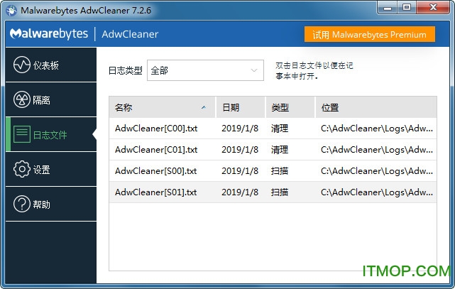 Malwarebytes AdwCleaner