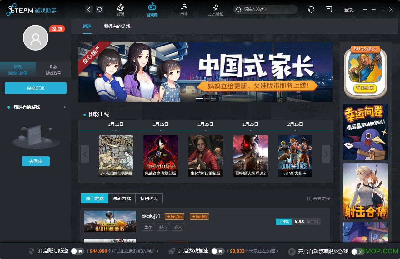 steamϷ v2.2.0.31 ٷ 0