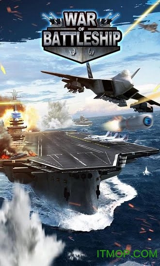 ս֮ս۹(War of Battleship) v1.2.0 ׿ 3