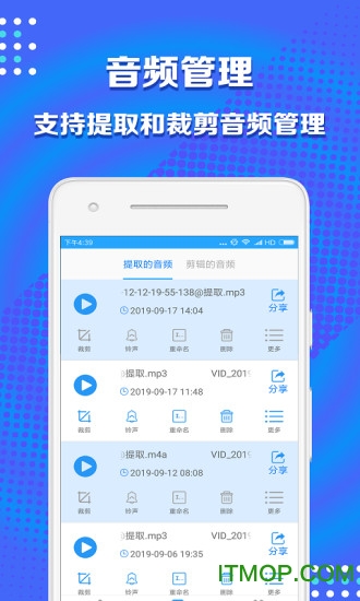 Ƶappƽ v1.5.3׿ 3