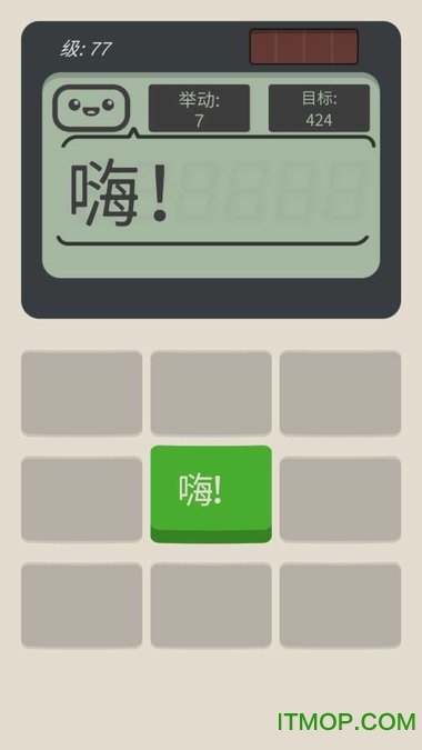 Ϸ(Calculator The Game) v1.5 ׿ 0