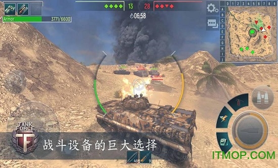 ̹˲Ӵģս(Tank Force) v4.80.2 ׿ 1