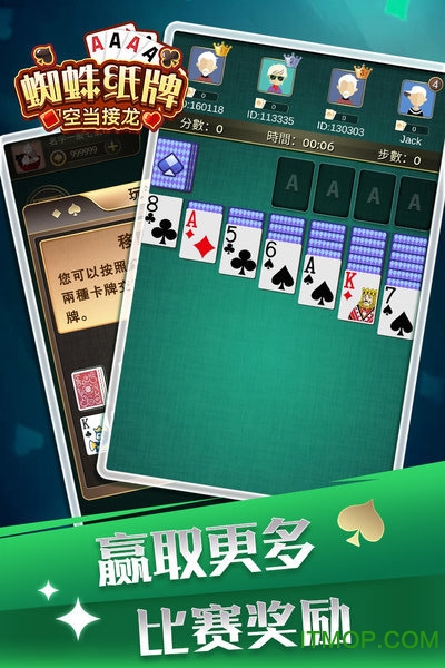 ֽ֩ƿյϷ(solitaire) v1.1.3 ׿ 3