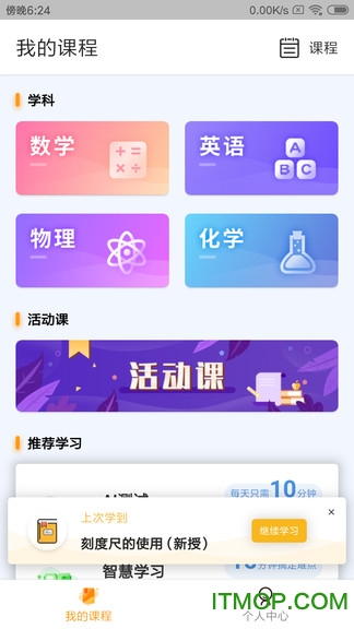 оW(wng)Уƽ_app v1.5.9 ׿ 2