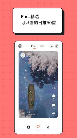 ForU v1.0.9 ׿2