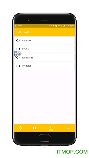 ׻app