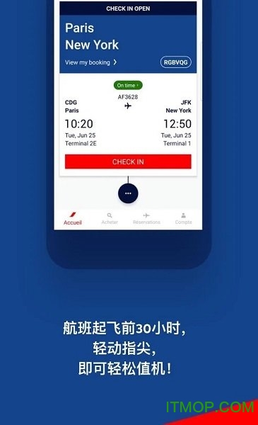 Air France app v5.7.0 ׿İ 1