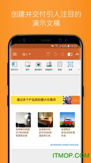 OfficeSuite° v13.1.43223 ׿0