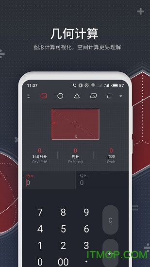 °(Calculator) v7.3.6 ׿ 0