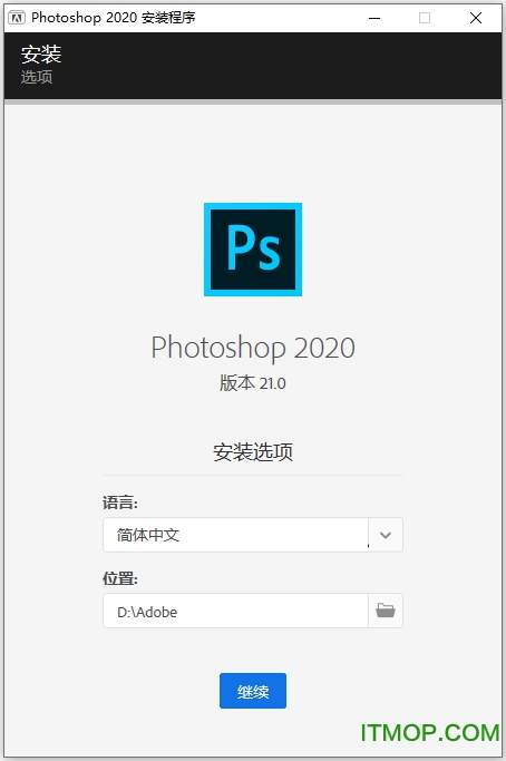 Photoshop CC 2020