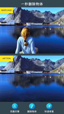 Magic Retouch° v2.1.2.0-CN ׿ 0