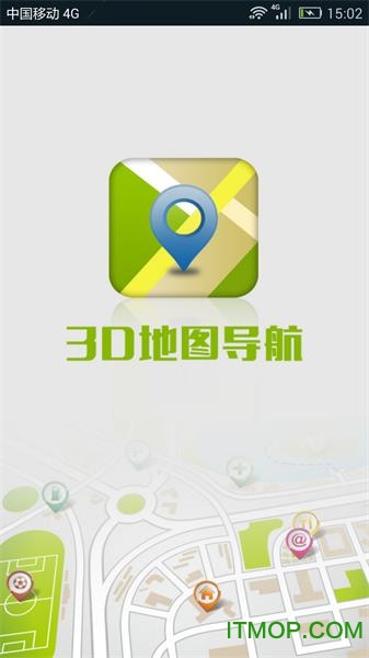 gps؈DȥVƽ v3.0 ׿ 3