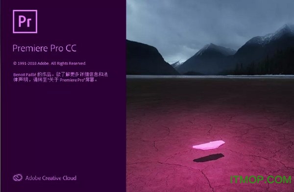 Adobe Premiere Pro cc 2020 v14.0.0.571 İ0