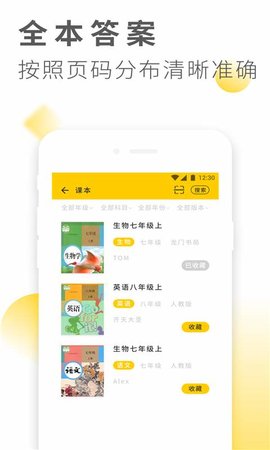 ҵѴ v3.5.4 ׿ 0