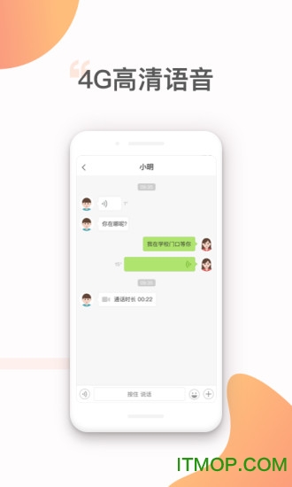 (lin)L(zhng)app v1.0.4 ׿ 1