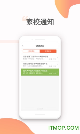 (lin)L(zhng)app v1.0.4 ׿ 2