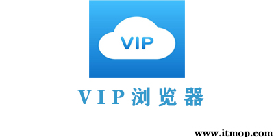 vip