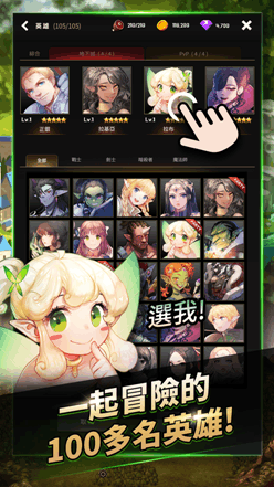 ħF³Ǒ(zhn)ӛ(green skin dungeon master) v1.0.0 ׿ 2