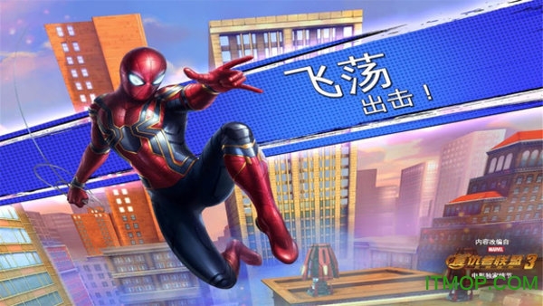 ֩ͬλذ(Spider-Man Unlimited) v4.6.0c ׿ 2