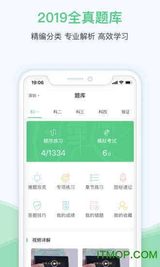 ߰{ưapp v5.9.0׿ٷ 0