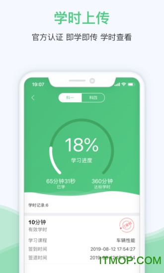 ߰{ưapp v5.9.0׿ٷ 1