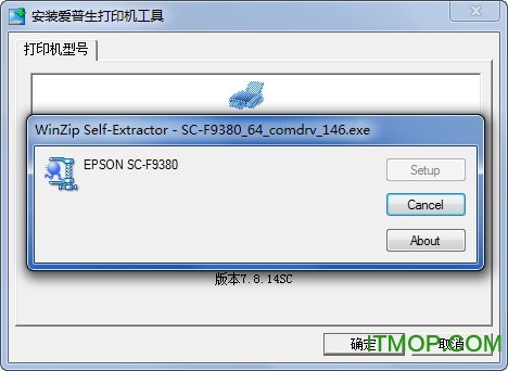 Epson SureColor F9380ӡ v1.46 Ѱ 0
