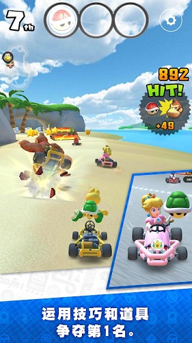 Mario Kart Tourιٷ v1.0.1 ׿°2