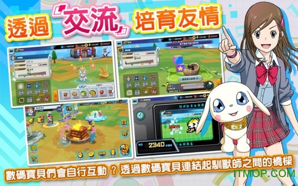 뱦ReAriseĹʷ(digimon rearise) v1.0.3 ׿1