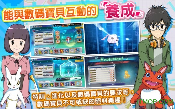 뱦ReAriseĹʷ(digimon rearise) v1.0.3 ׿3