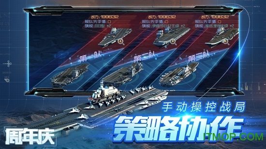 е(World of Navy) v1.0.0 ׿0