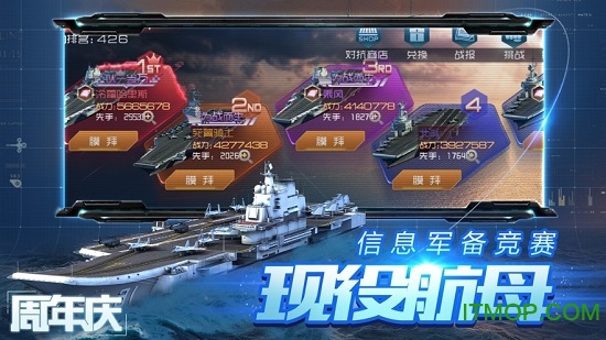 е(World of Navy) v1.0.0 ׿1