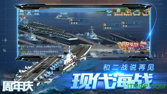 е(World of Navy) v1.0.0 ׿ 2