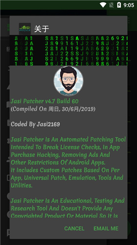 jasiƽroot(jasi patcher) v4.7.0 ׿ˬ 0