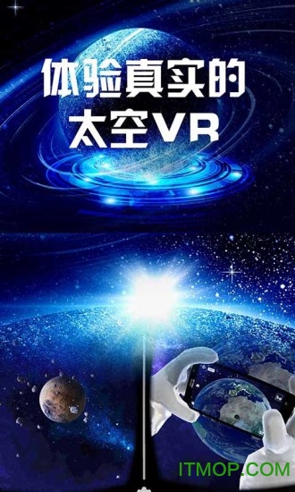 ҵ̫VR v3.2 ׿0