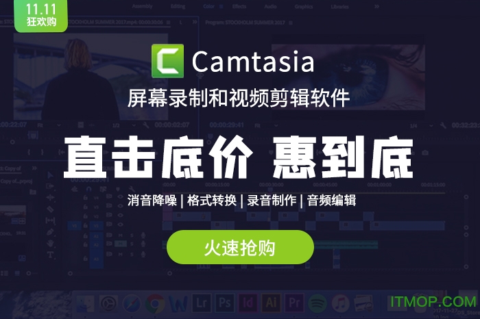 camtasia studio 9 