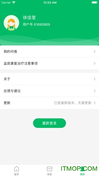 濵app v1.0.9 ׿ 1