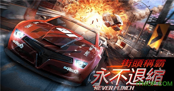 Ұ쭳(Highway Drift Racing Car) v1.0 ׿1