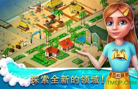 [ضȼٴðU(Hidden Resort) v0.9.35 ׿ 3