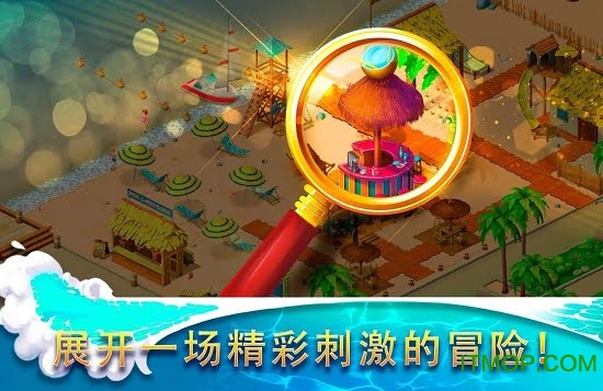 [ضȼٴðU(Hidden Resort) v0.9.11 ׿ 4