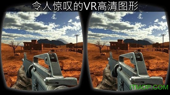 ѾVR(Delta eForce) v2.1.5 ׿ 2