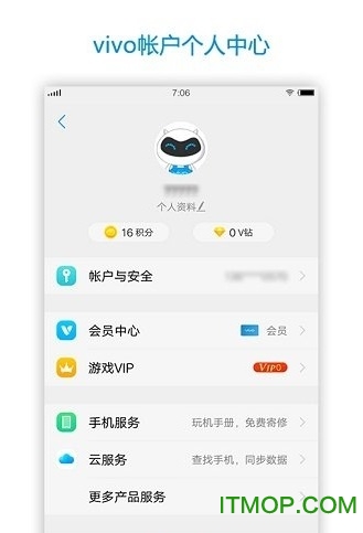 vivo account(vivoʻ) v4.2.0.0 ׿3