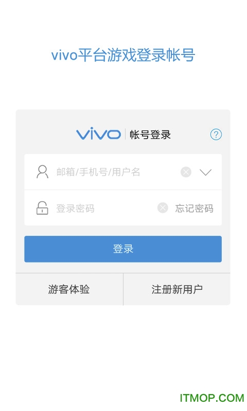 vivo服务安全插件最新版 v5.8.1.0 安卓版 0